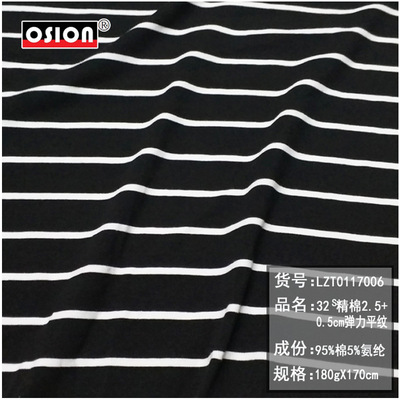 32s精棉条纹弹力针织布料180g男女T恤裤子童装色织间条面料现货|ms