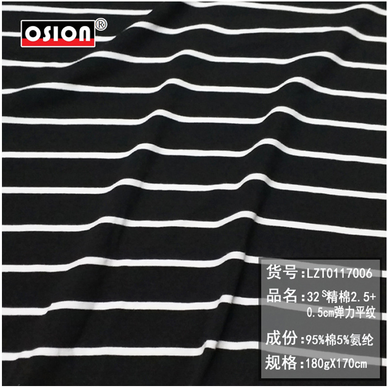 32s精棉条纹弹力针织布料180g男女T恤裤子童装色织间条面料现货|ms