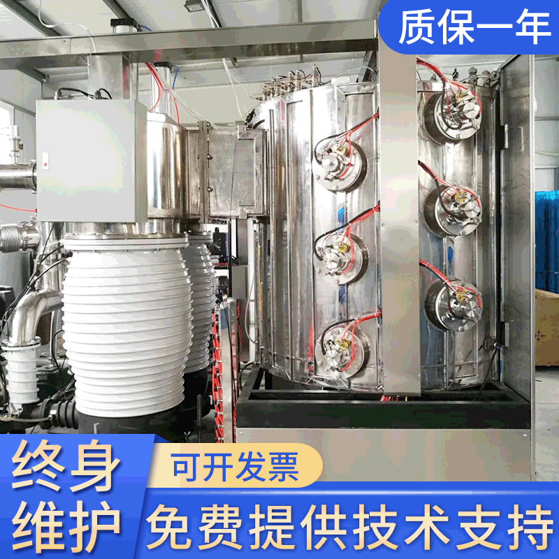 二手多弧离子镀膜机PVD电镀设备转让机械买卖整厂回收真空镀膜