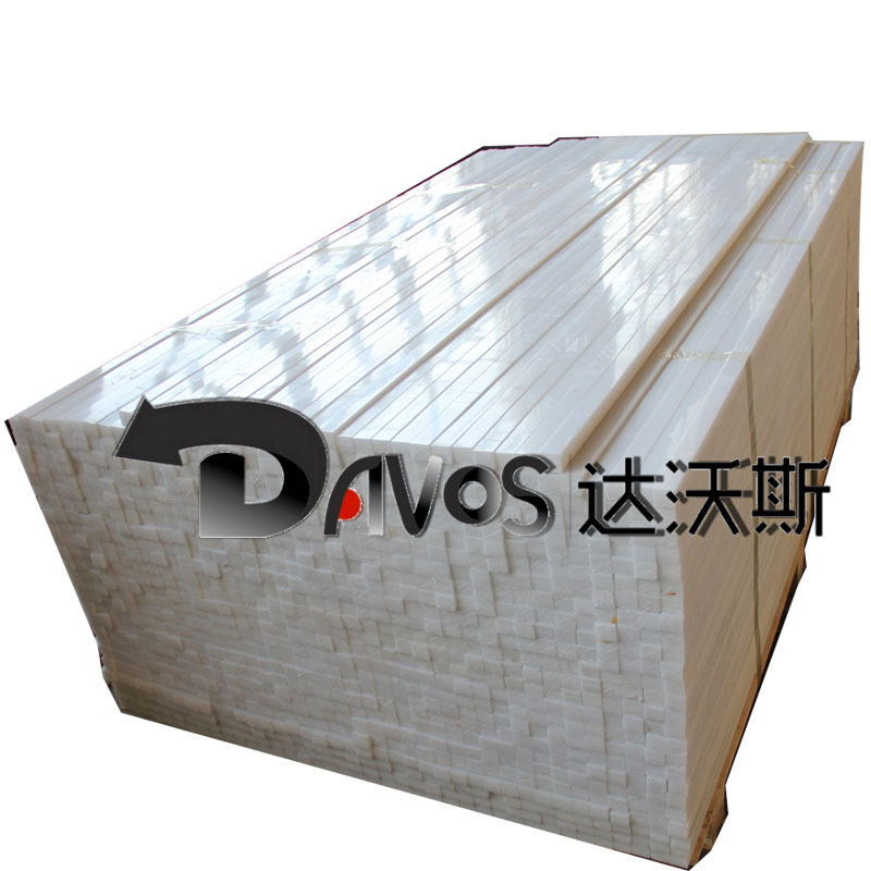 聚乙烯耐磨托条高分子机械耐磨保护条流水线塑料耐磨条加工生产