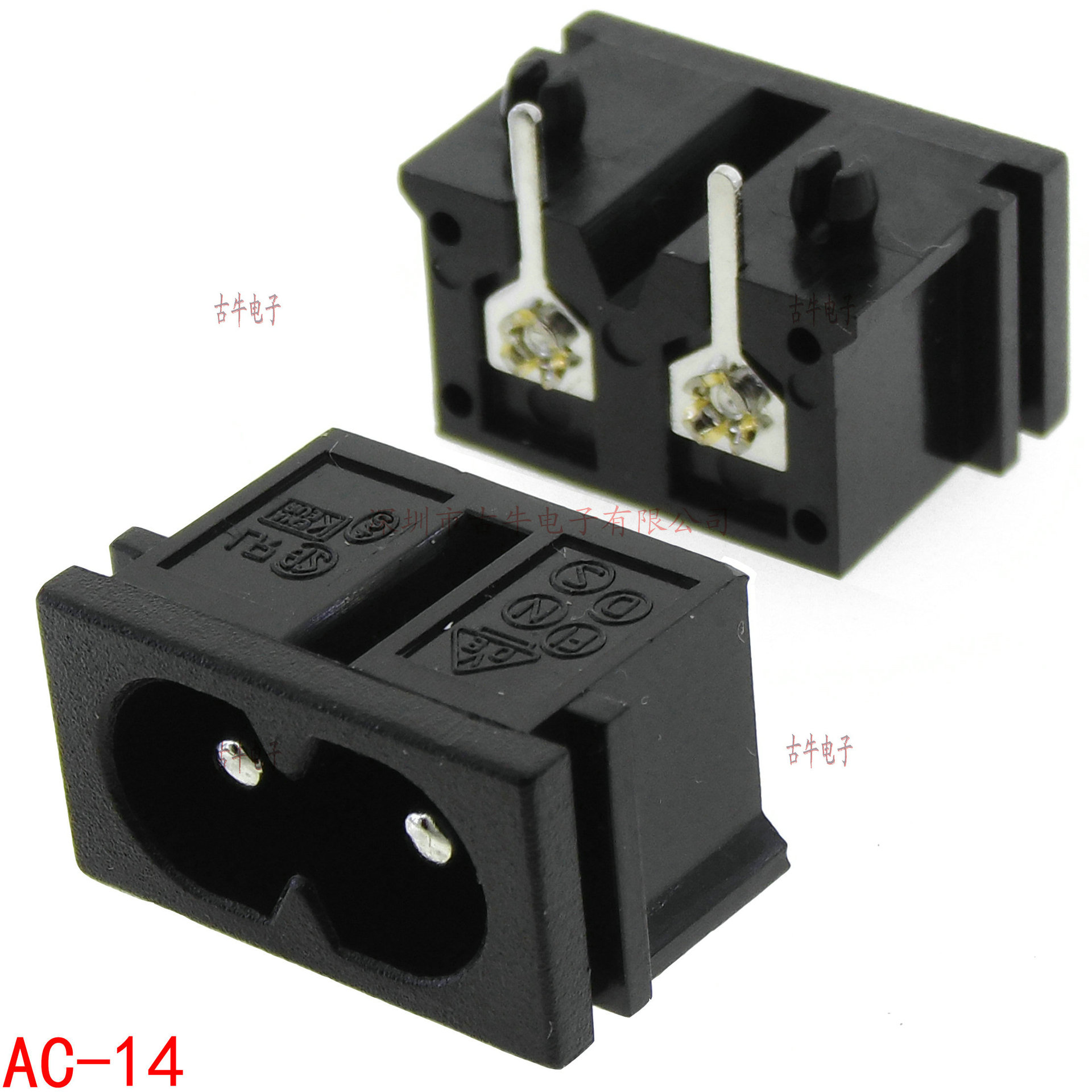 AC-14 8字尾偏薄款 90°插脚电源插座 220V电流供电电源插座