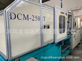 转让百塑直压油缸锁模注塑机400吨300吨200吨双色注塑机二手出售