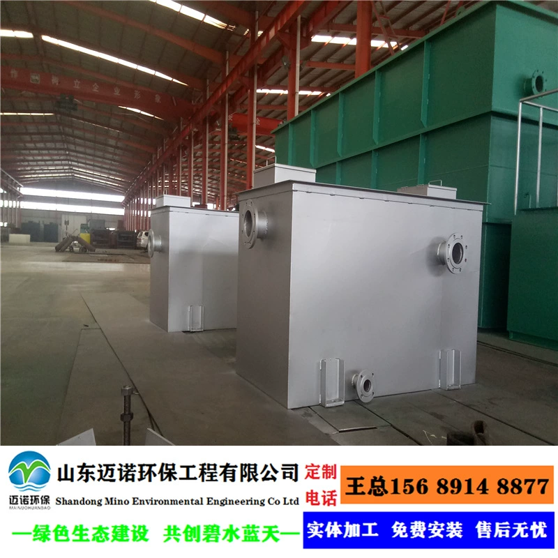 Маслоуловитель для общественного питания, оптовая продажа, небольшой производитель смазочных лотков из нержавеющей стали, встроенный подземный маслоотделитель