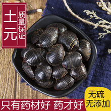 ��Ԫ ����Ԫ�x �����M�x 500g/100g���]�����M�x