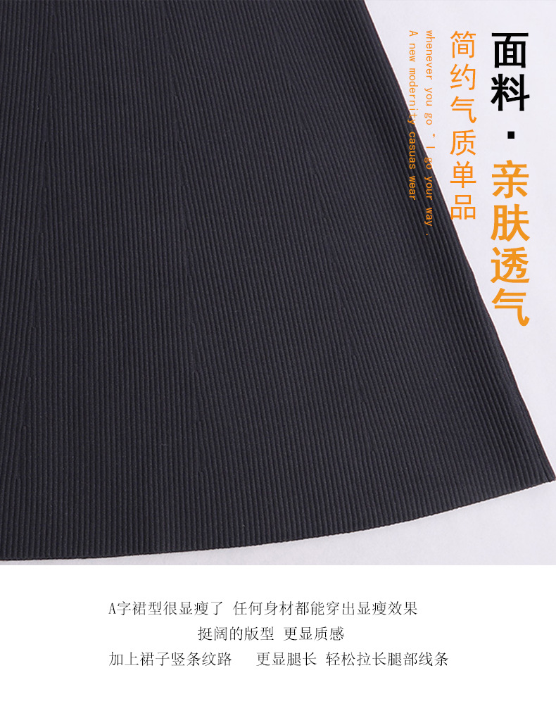 Jupe en tricot - Ref 3441667 Image 11