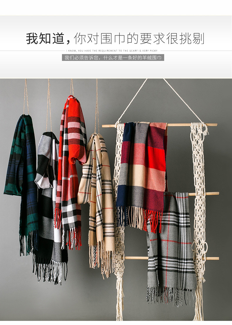 围巾1_04