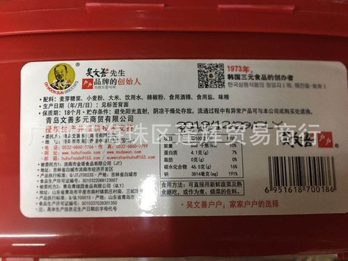 Guangzhou Penghui 8-year-old shop Mr. Wu Wenshan's household chili sauce 1kg Kimchi flavor sauce