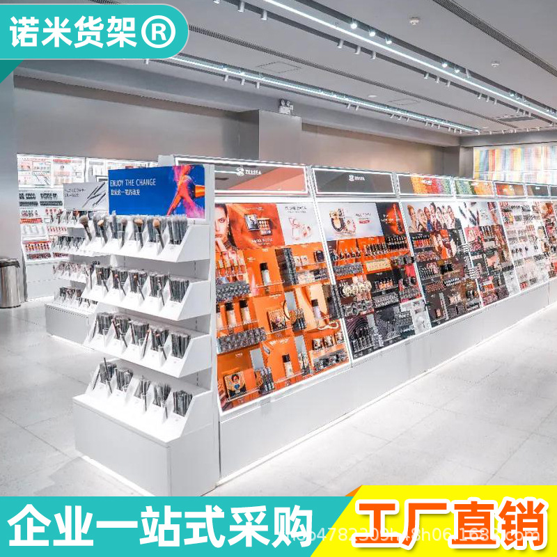 化妆品柜台摆台展示柜陈列柜店面彩妆展示架桌面护肤品货架展示架