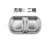 Korean plate soy sauce vinegar plate dipping sauce barbecue dishes dipping plate 304 seasoning dish dish stainless steel dish