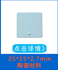 rfid电子标签