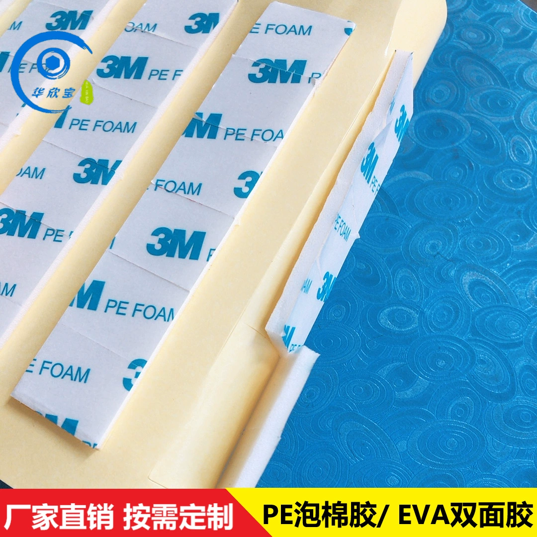 Двусторонняя лента 3M1600T PEFOAM из вспененного каучука прочный высококлеящийся губчатый клей Кронштейн для мобильного телефона Круглый квадрат