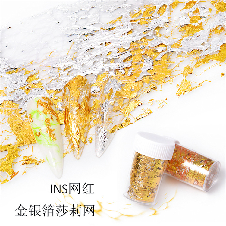 日系网红INS美甲金箔纸莎莉网丝金银箔网纱金丝线光疗DIY美甲饰品