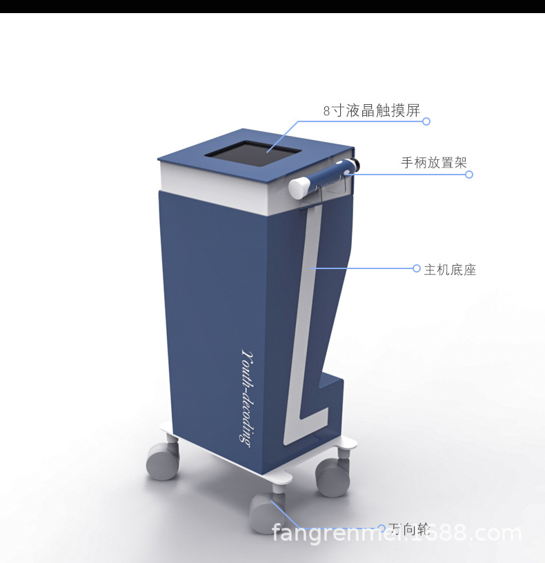 青春量子解碼儀