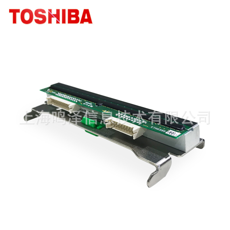 东芝B-EX4T1-TS12-CN-R 300dpi打印头专卖东芝条码打印机