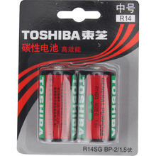 TOSHIBA東芝2號電池1.5V 2號碳性R14SG面包超人花灑費雪玩具2粒卡