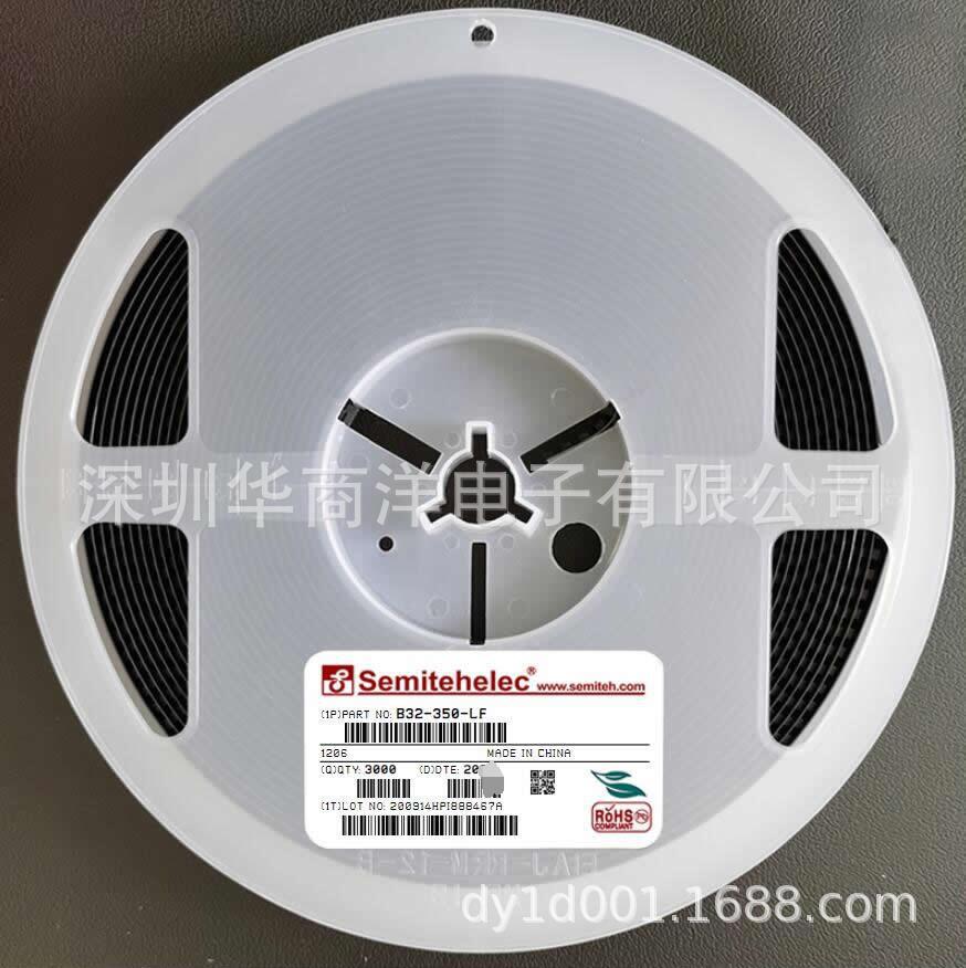 B32-350-LF 贴片陶瓷气体放电管1206 350V semiteh 全新原装正品