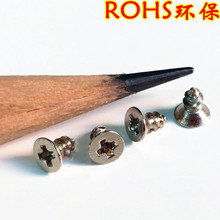 ROHSʮƽ^Сݽz KA2*4^׭hӾԹСݽz