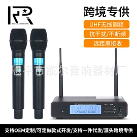 麦克风/话筒;调音台;声卡