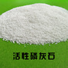 Manufactor Availability activity apatite Water Fluoride removal Carbon based apatite Large favorably
