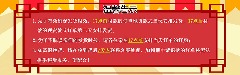 截单通告-800.jpg