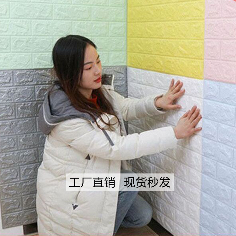 3d three-dimensional autohesion Wall stickers wallpaper Brick pattern foam Sticker Waterproof paper Children&#39;s Room wallpaper kindergarten Bumper stickers