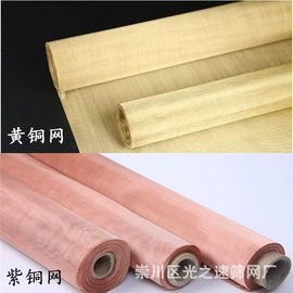 滤网;不锈钢网;滤布