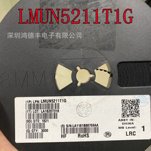 �NƬ���O�� LMUN5211T1G �zӡA SOT-323 3�_ ȫ��