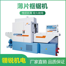 台湾亙曜薄片框锯机木家具门窗木地板家具制造木条加工设备