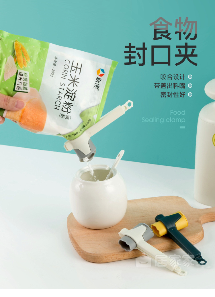 一键复制_20200722170307