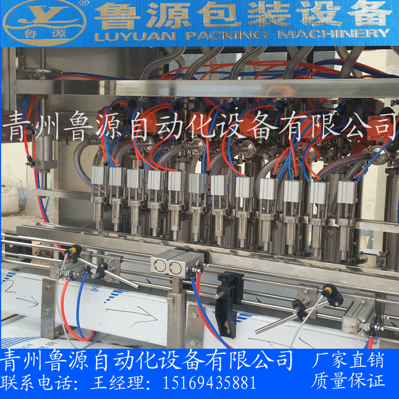 厂家直供LYSF型橄榄油灌装机 油类酱类灌装设备 青州蜜蜂灌装设备