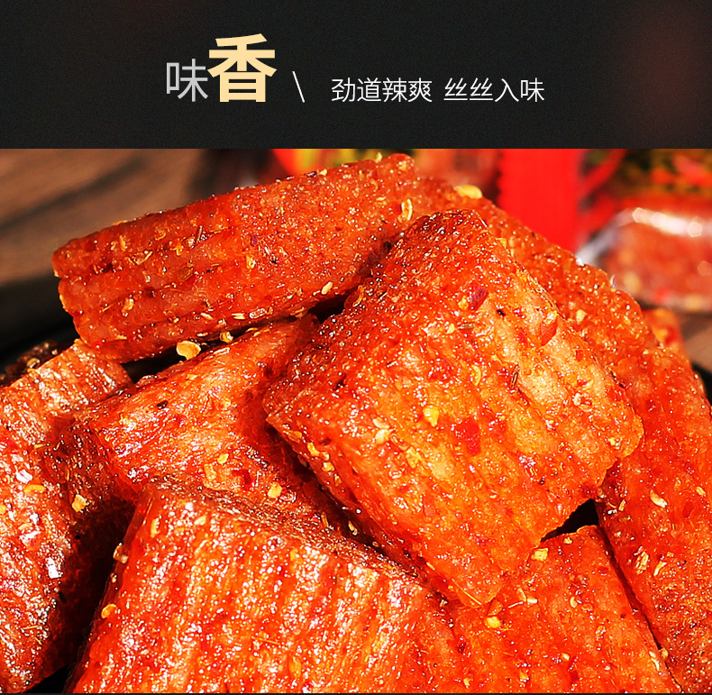 大刀肉_07