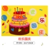 Happy National Day