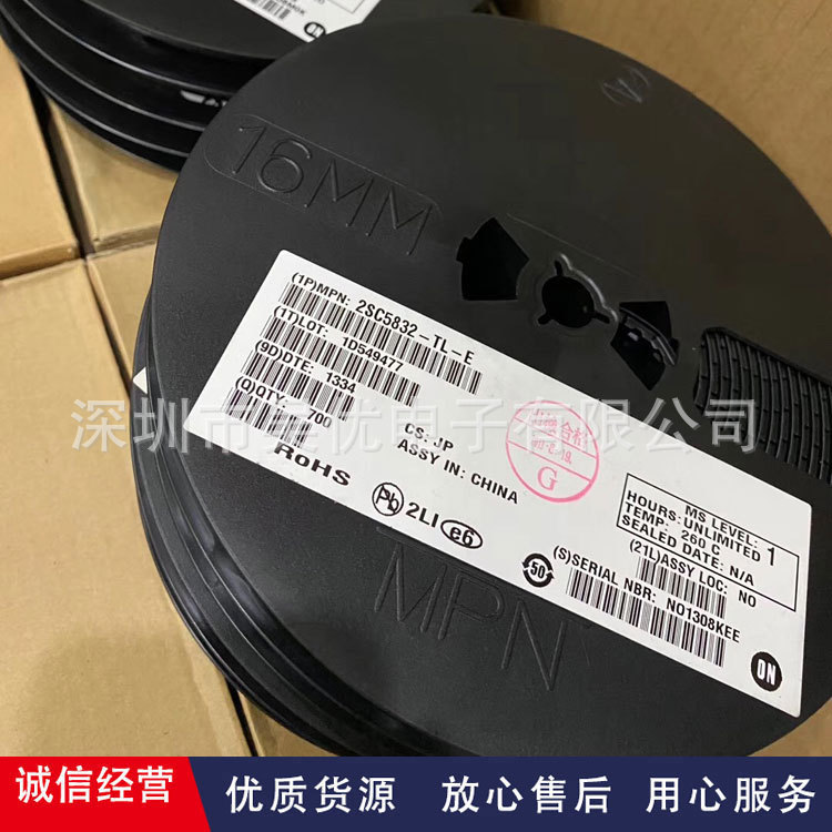 2SC5832-TL-E  TO-252 2SC5832 C5832 ON原装现货NPN晶体管全系列