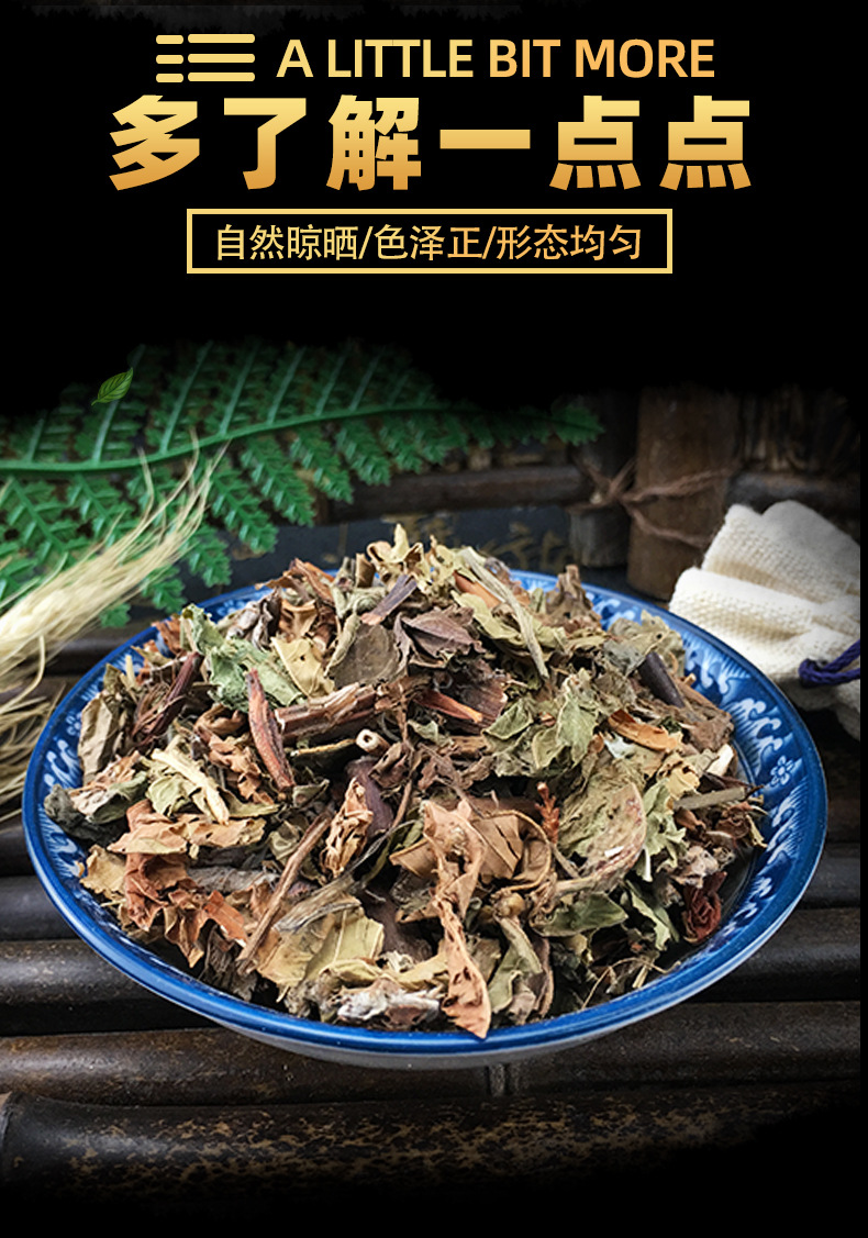 Dried La Liao Cao 辣蓼草 Polygonum hydropiper Herb for Jiuqu Starter and Traditional Use 500g key features