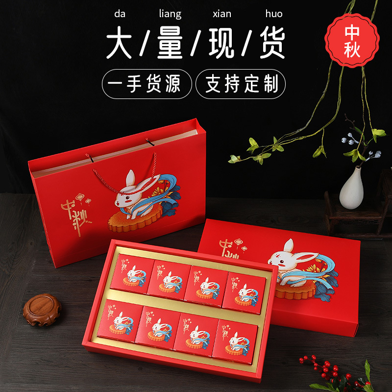 Gift box