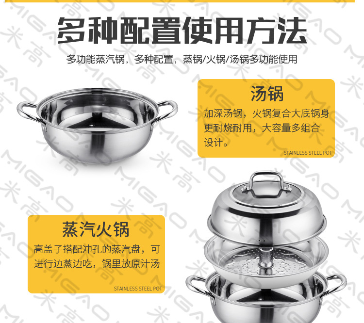 火锅详情6.jpg