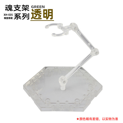 Directly from the manufacturer, the 5th generation upgraded version of the soul bracket HG 1/144 robot model Saint Seiya figure bracket peripherals