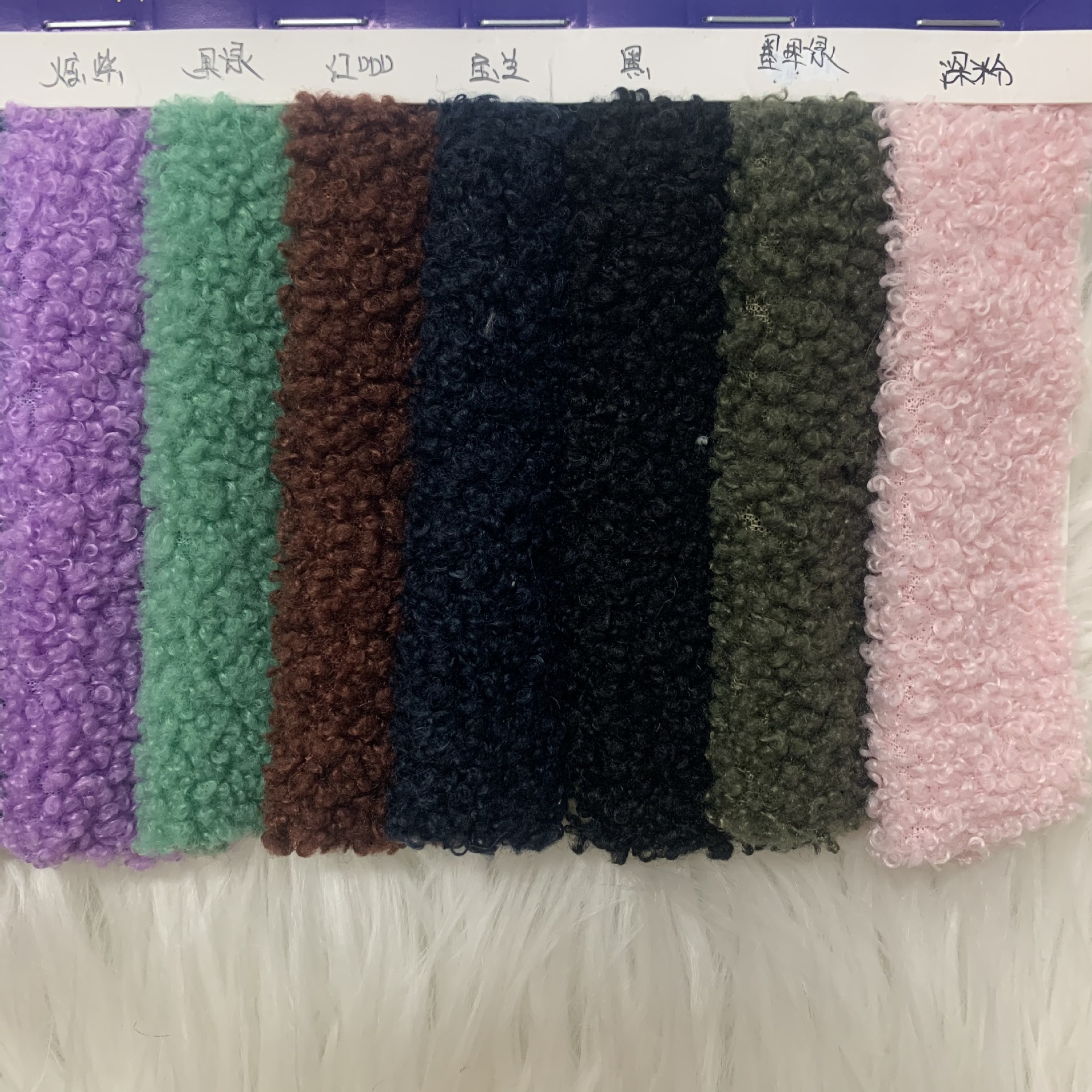230G泰迪绒 小泰迪绒 果粒圈圈绒 服装鞋材玩具毛绒面料 小颗粒绒-阿里巴巴