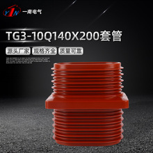 TG3-10Q140X200׹ 35Kv߉_Pĸȭh֬׹