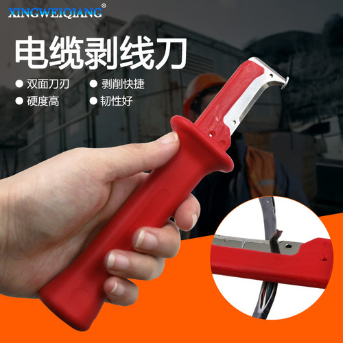 Red wire stripping pliers Electrical cable insulation stripping knife Manual stripping knife Insulated wire stripper wholesale