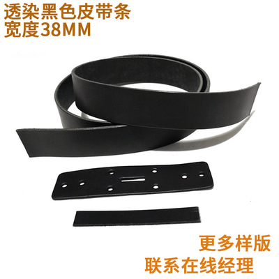 Primary color Strap genuine leather belt goods in stock wholesale Italy Vegetable tanned leather Strap Manufactor supply