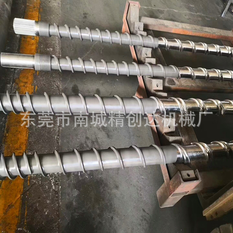 厂家直销电线电缆押出机专用螺杆 押出机螺杆 PVC押出机螺杆