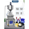 constant temperature stir Filling machine heating Paste Quantitative Canning machine Lipstick semi-automatic Filling equipment