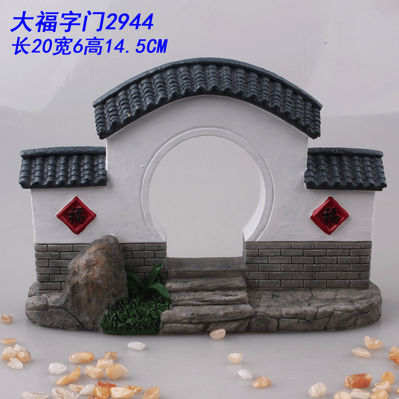 2505.1.大福字门.