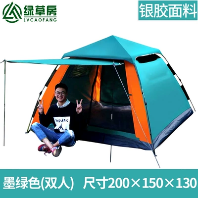 Rainproof Sunscreen Home Outdoor Camping – Çadırlar - dark-green-double-applicable-number-of-persons