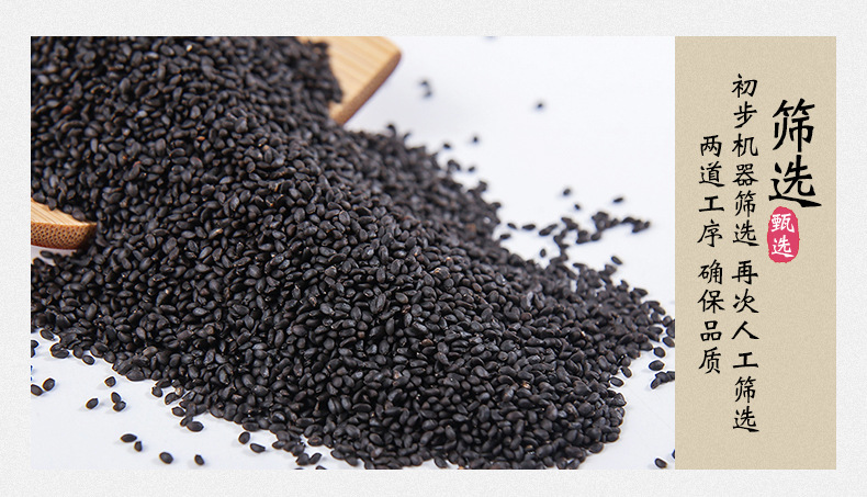 Basil Seeds Ming Lie Zi 500g Bulk Herbal Tea Seeds for Drinks and Desserts quality and texture