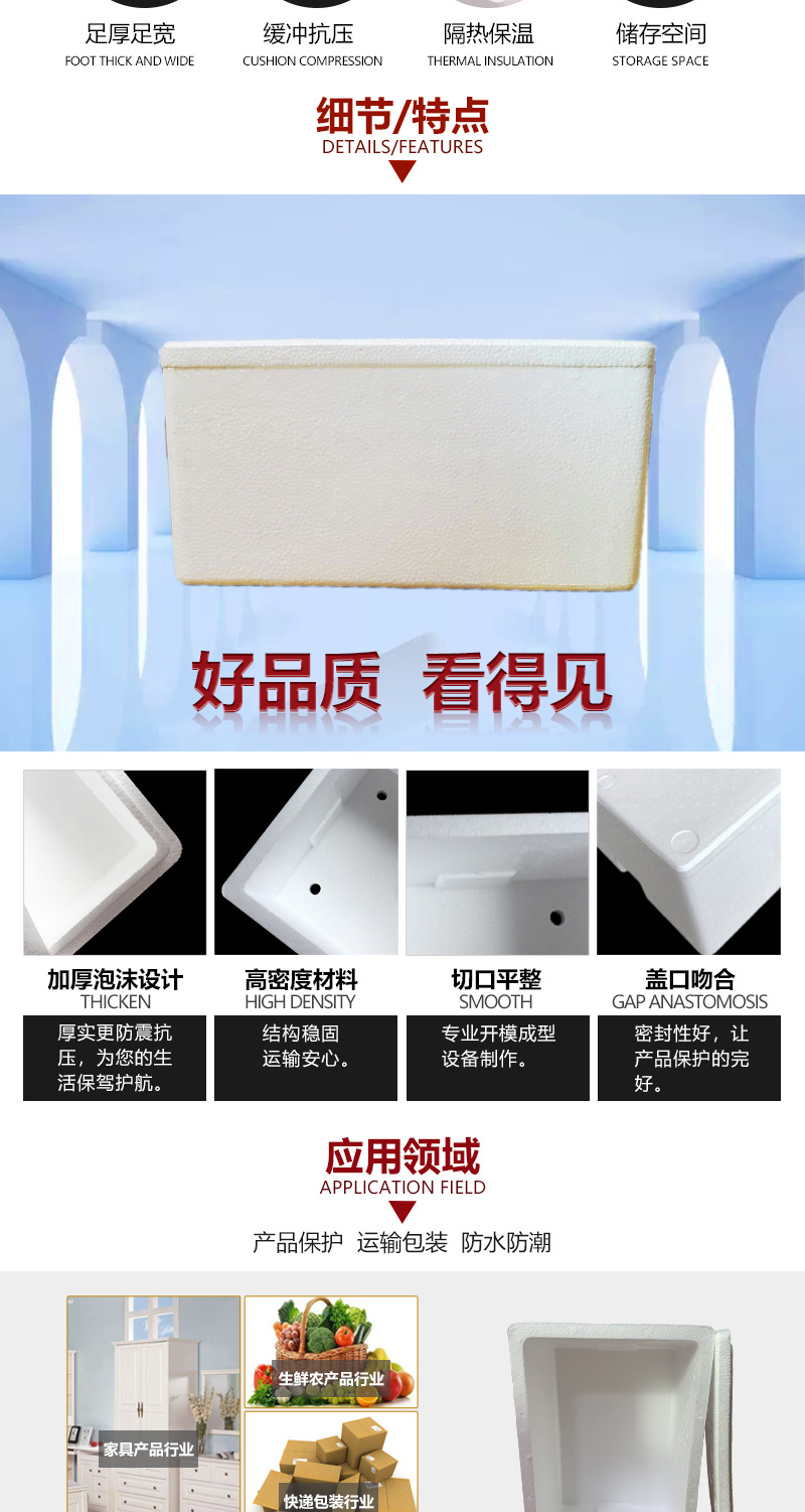 湘耀塑料内页1_02