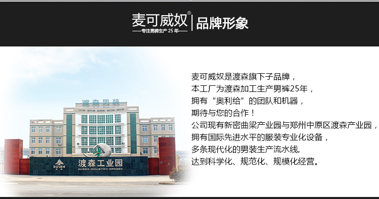 微信图片_20200623134702_12