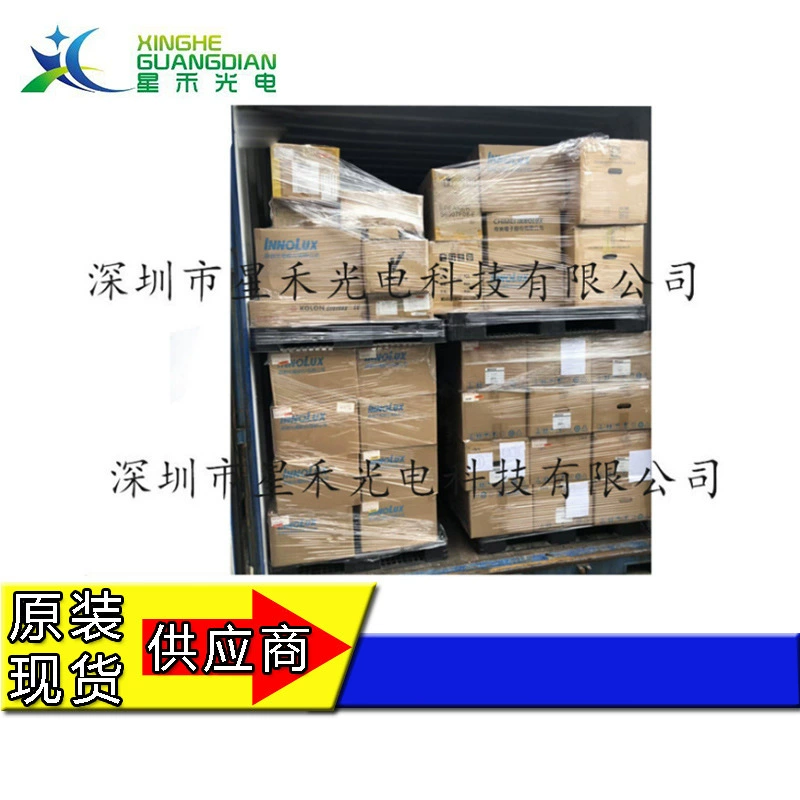 Paris2 wholesale integrated circuit IC