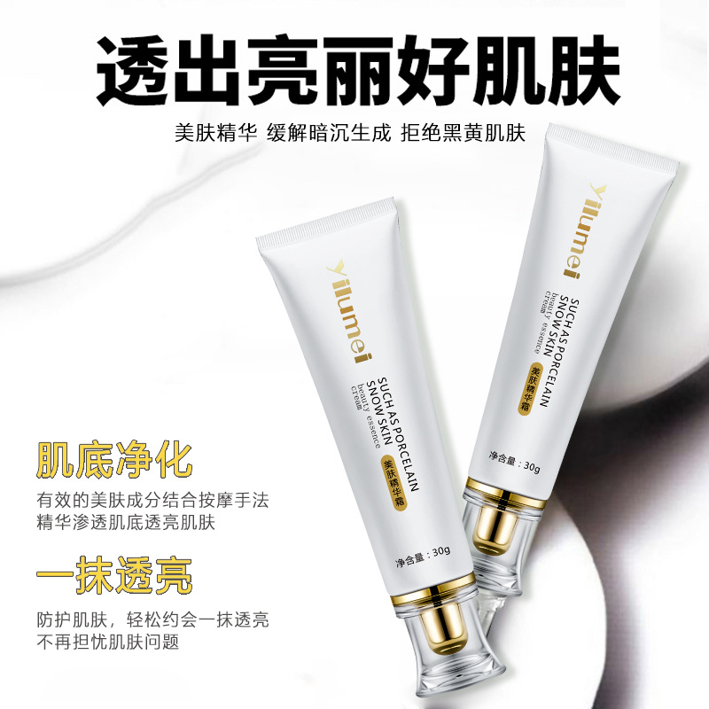yilumei beauty essence cream
